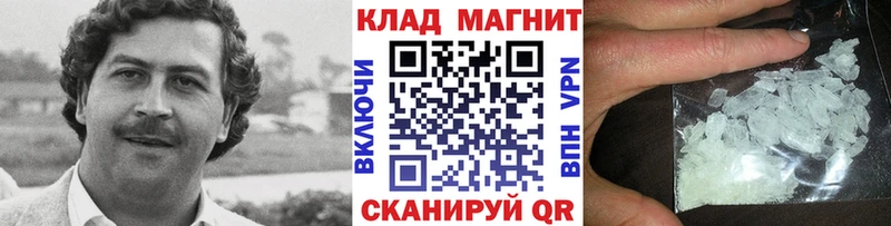 Наркошоп купить ГАШ Конопля А ПВП ЭКСТАЗИ КОКАИН Меф Вилюйск
