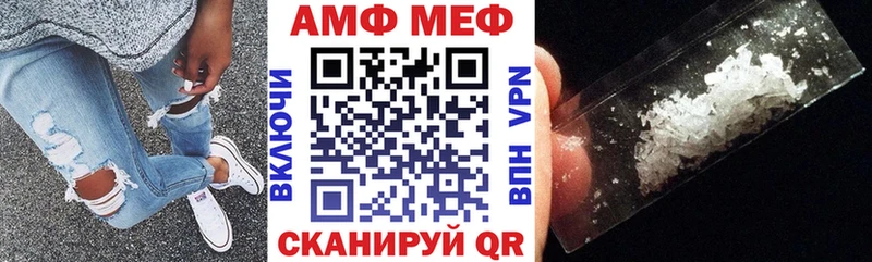 АМФ VHQ  Купить  Вилюйск 