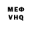 КЕТАМИН VHQ trish norman