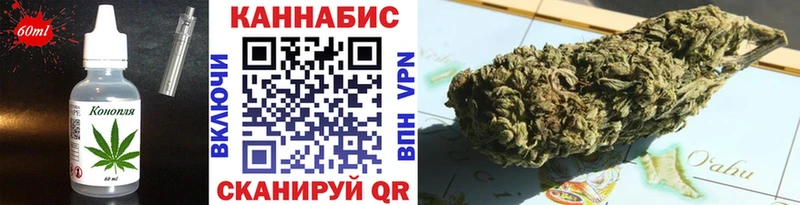 Canna-Cookies конопля Вилюйск