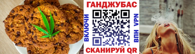 Купить  Вилюйск  Canna-Cookies конопля 