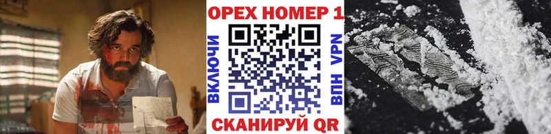 Cocaine Боливия  Купить закладки  Вилюйск 