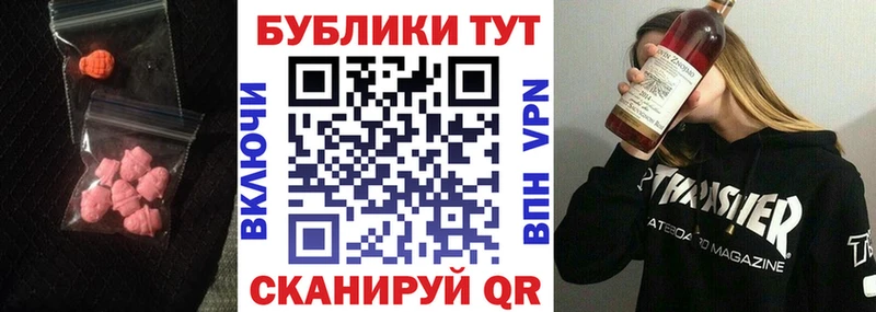 Ecstasy диски Вилюйск