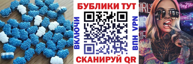 Экстази DUBAI  Купить закладки  Вилюйск 