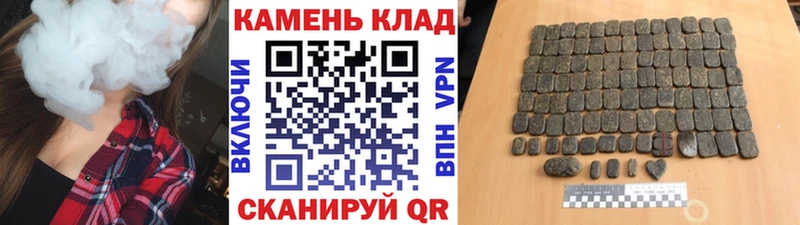 Купить где  Вилюйск  Гашиш гарик 
