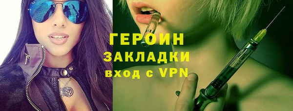 спайс Зерноград