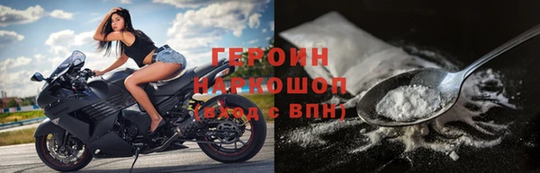 кокаин премиум Зеленодольск