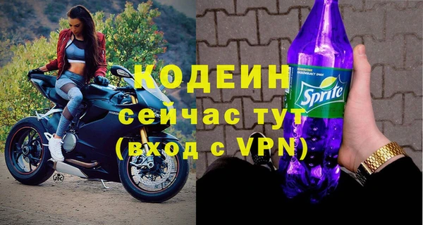 тгк Зеленокумск