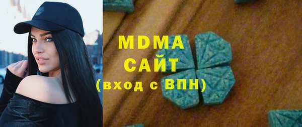 кокаин премиум Зеленодольск