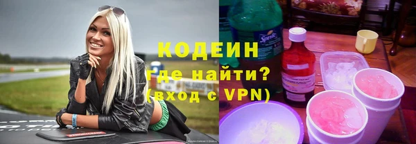 спайс Зерноград