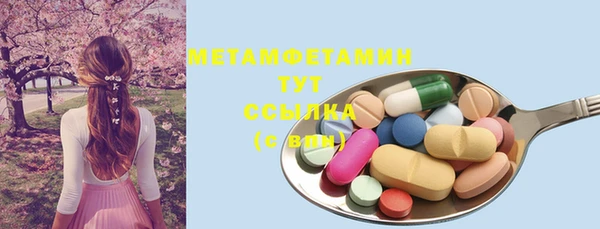 спайс Зерноград