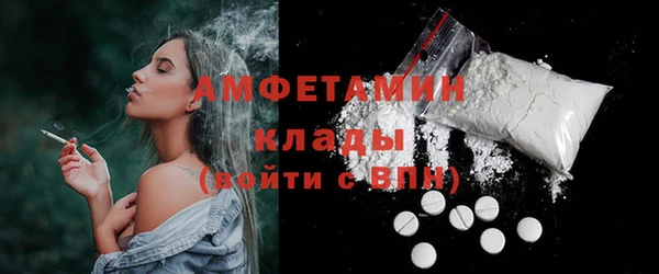 тгк Зеленокумск