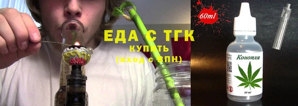 кокаин премиум Зеленодольск