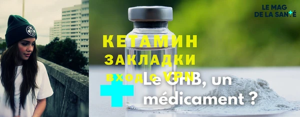 кокаин премиум Зеленодольск