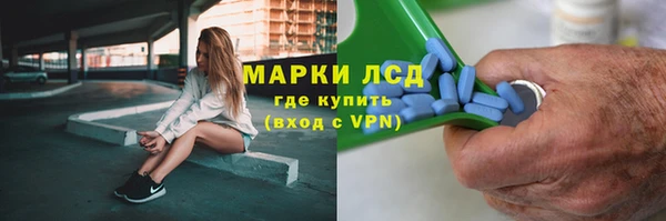 тгк Зеленокумск