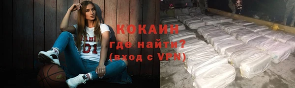 тгк Зеленокумск