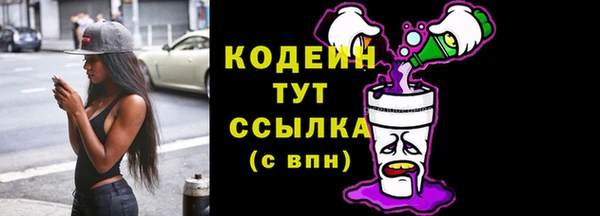 спайс Зерноград