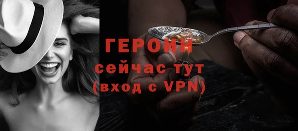 кокаин премиум Зеленодольск