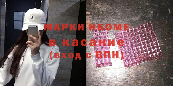 тгк Зеленокумск