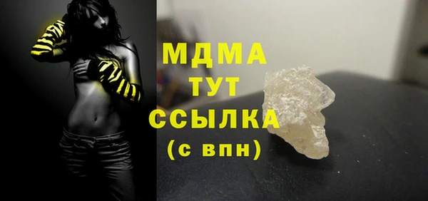 кокаин премиум Зеленодольск