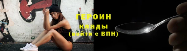 тгк Зеленокумск
