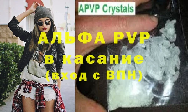 кокаин премиум Зеленодольск