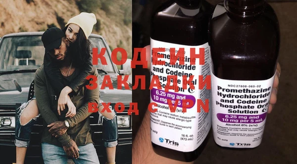 спайс Зерноград