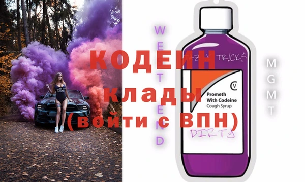 тгк Зеленокумск
