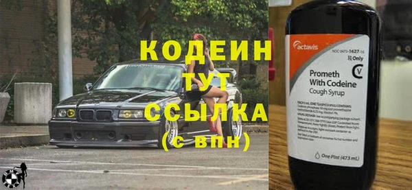 тгк Зеленокумск