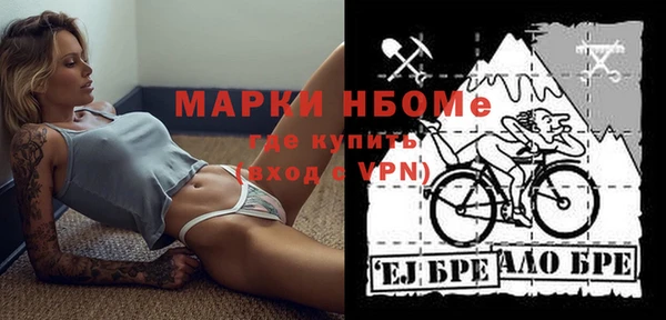 тгк Зеленокумск
