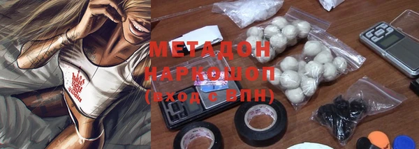кокаин премиум Зеленодольск