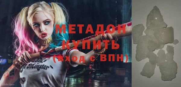 тгк Зеленокумск