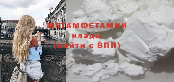 спайс Зерноград