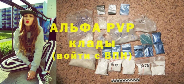 тгк Зеленокумск