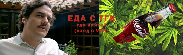 спайс Зерноград