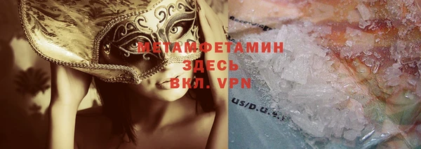 кокаин премиум Зеленодольск
