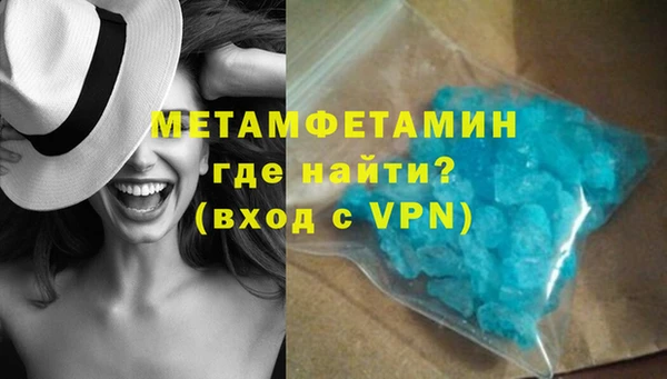 кокаин премиум Зеленодольск