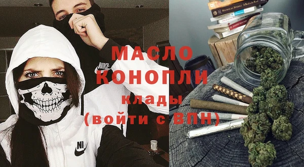 тгк Зеленокумск