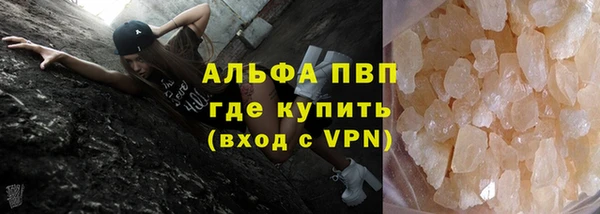 тгк Зеленокумск