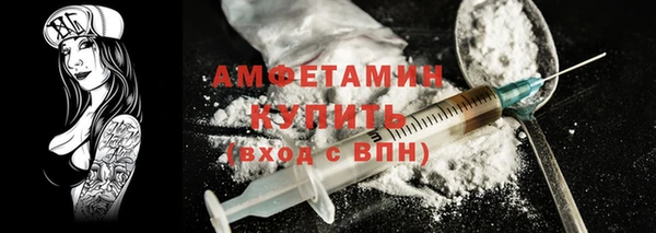 спайс Зерноград