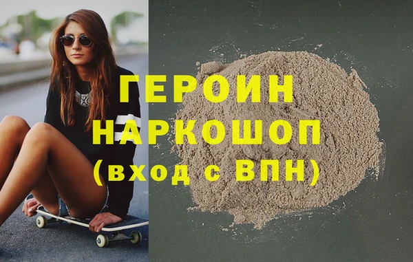 кокаин премиум Зеленодольск