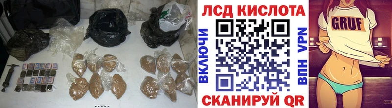LSD-25 экстази кислота  Купить  Вилюйск 