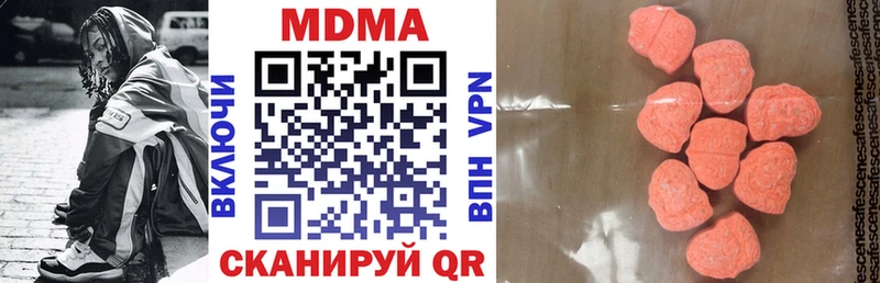 Купить закладки  Вилюйск  MDMA Molly 
