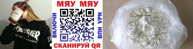 Купить  Вилюйск  Мефедрон mephedrone 