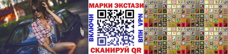 Марки 25I-NBOMe 1,5мг  Купить закладки  Вилюйск 