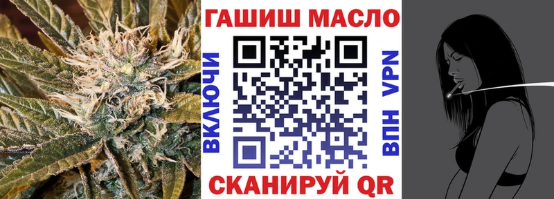 Купить  Вилюйск  Дистиллят ТГК Wax 
